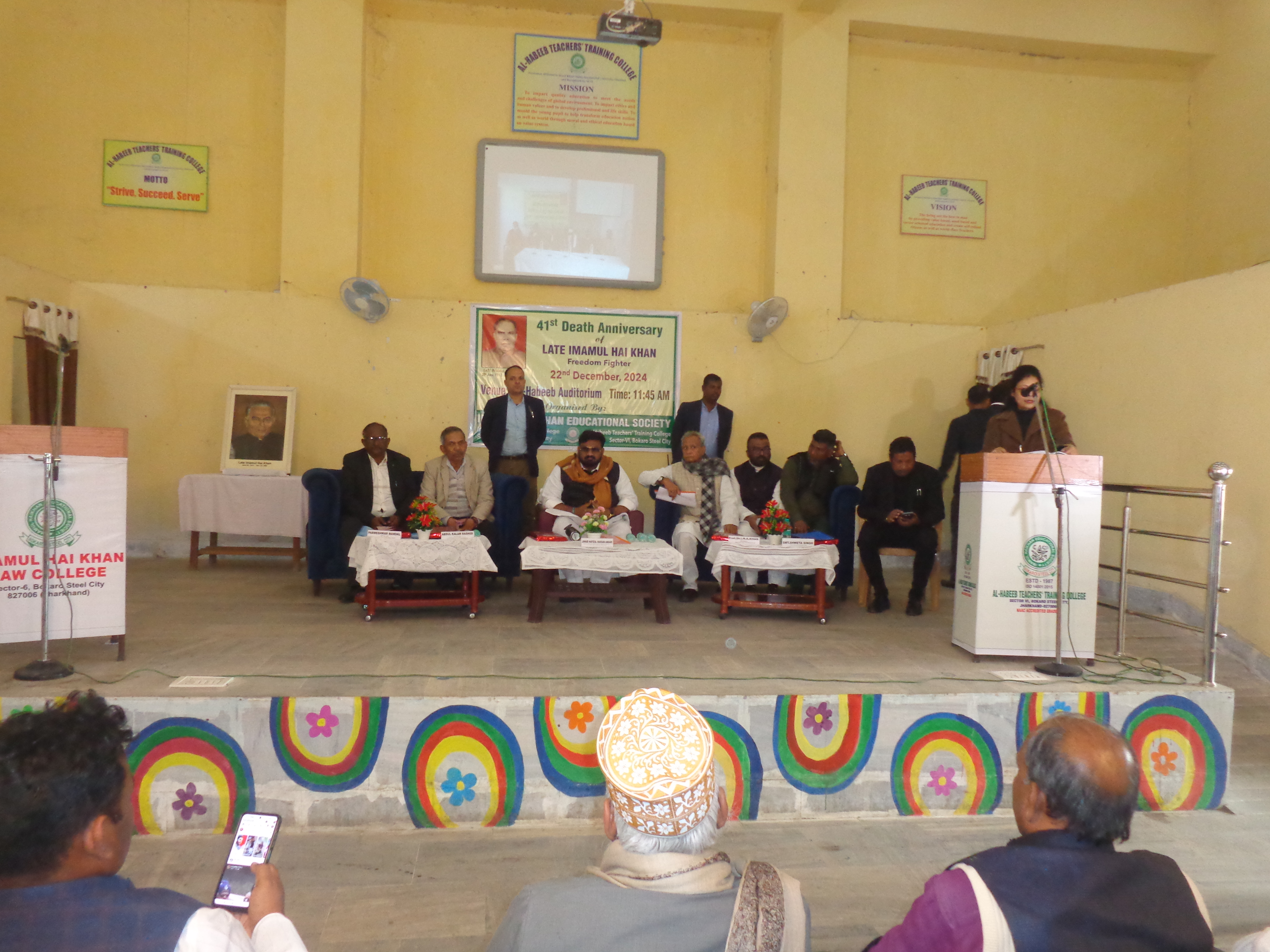 41th Anniversary of Imamul Hai Khan 